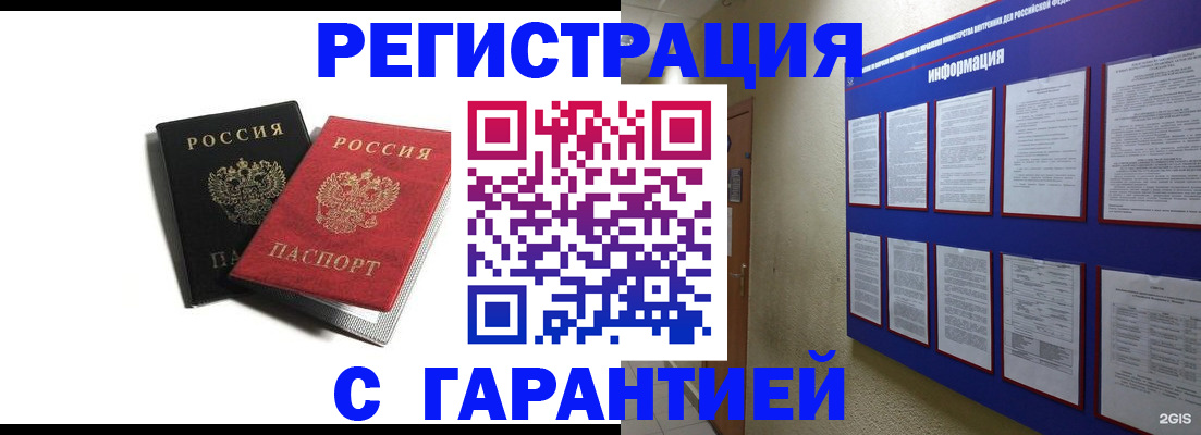 регистрация для дет. сада в Тульской области