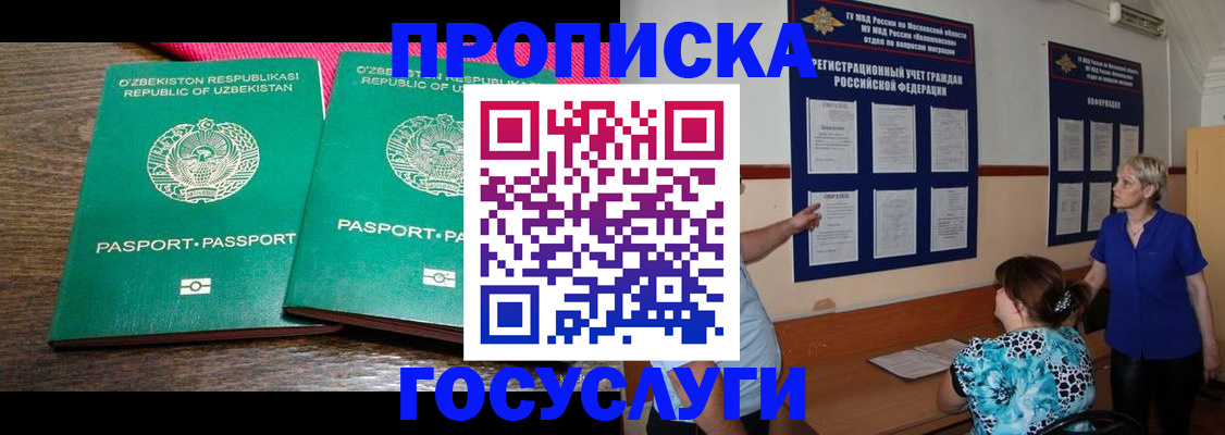 регистрация для дет. сада в Тульской области