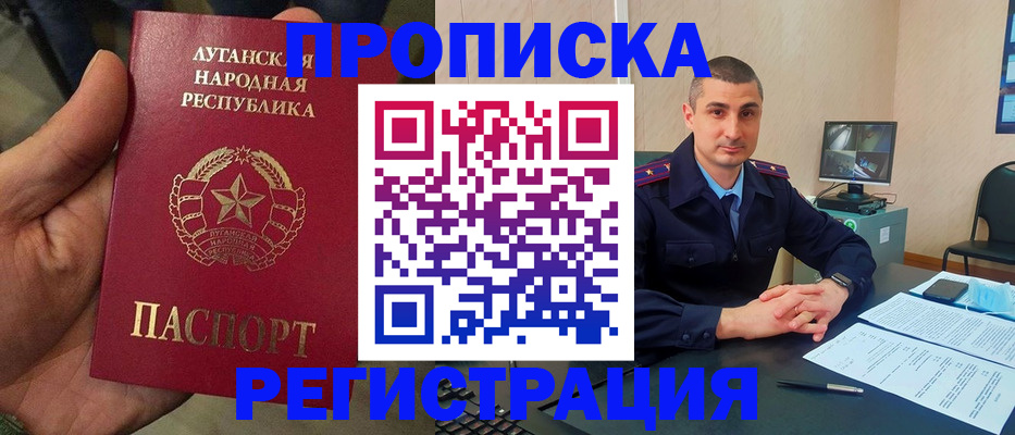 прописка для военкомата в Тульской области
